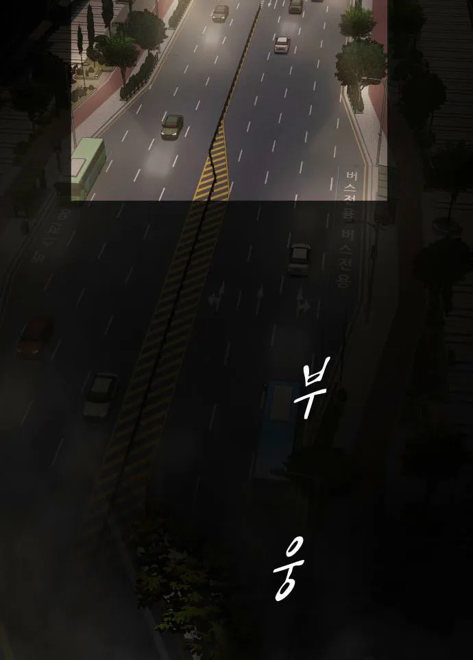 Cheonjae, Sesangeul Ikda Chapter 40 page 56 - 