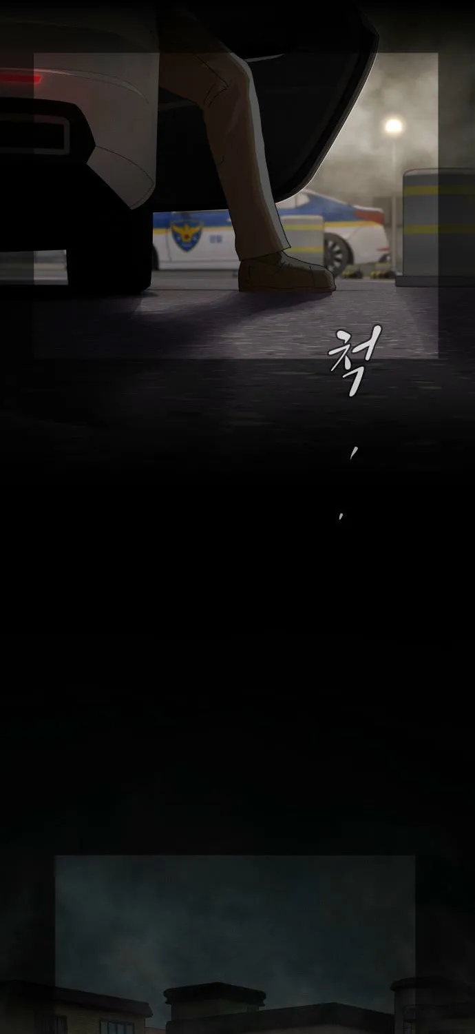 Cheonjae, Sesangeul Ikda Chapter 40 page 63 - 