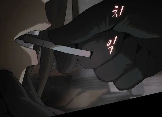 Cheonjae, Sesangeul Ikda Chapter 40 page 70 - 