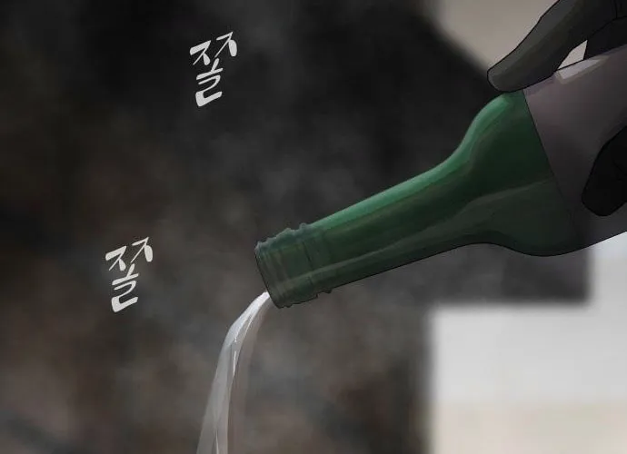 Cheonjae, Sesangeul Ikda Chapter 40 page 94 - 