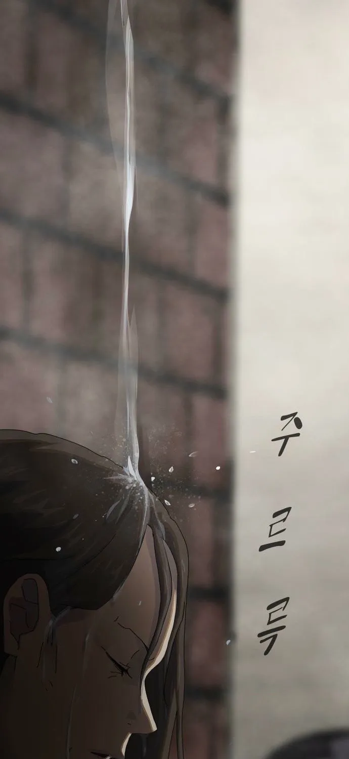 Cheonjae, Sesangeul Ikda Chapter 40 page 95 - 