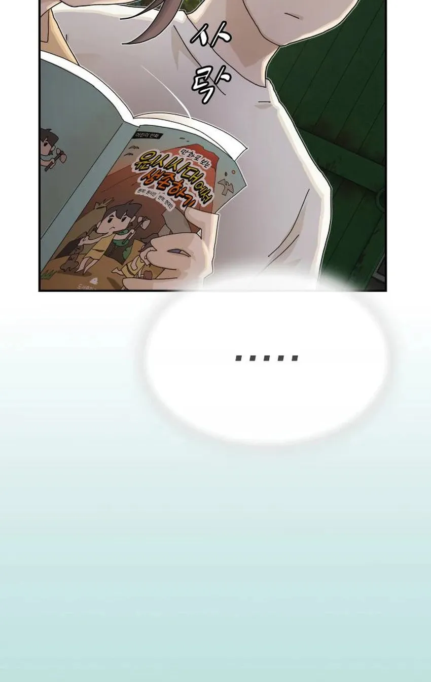 Cheonjae, Sesangeul Ikda Chapter 41 page 60 - 
