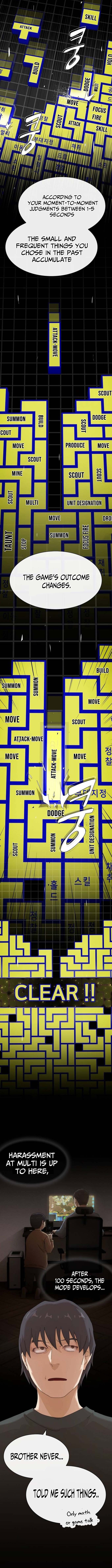 Cheonjae, Sesangeul Ikda Chapter 43 page 12 - 