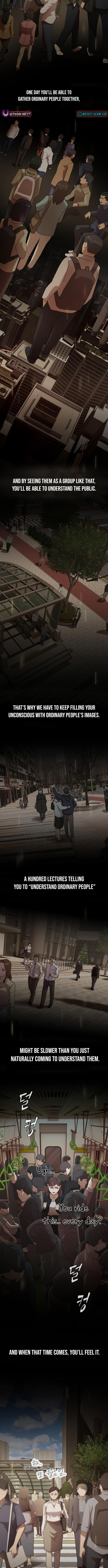 Cheonjae, Sesangeul Ikda Chapter 44 page 17 - 
