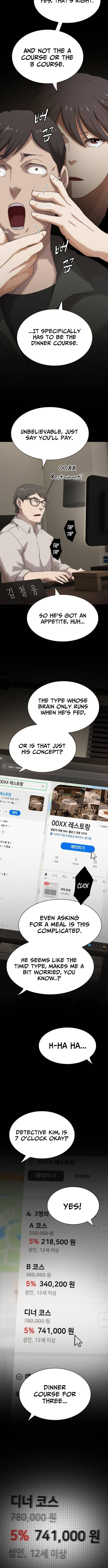 Cheonjae, Sesangeul Ikda Chapter 45 page 15 - 