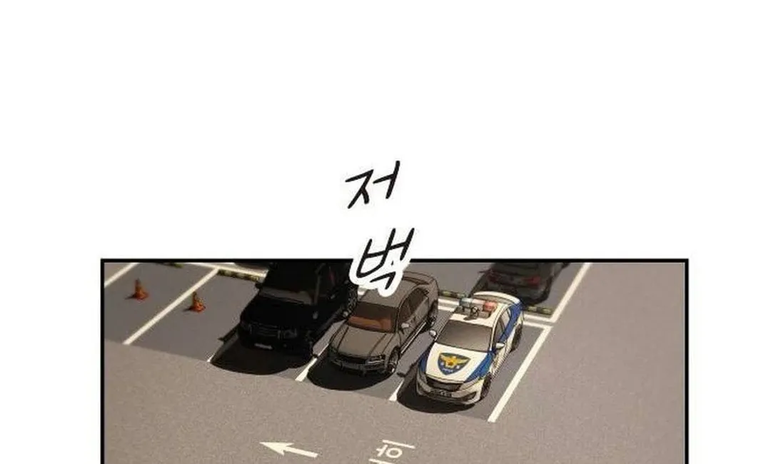 Cheonjae, Sesangeul Ikda Chapter 5 page 104 - 
