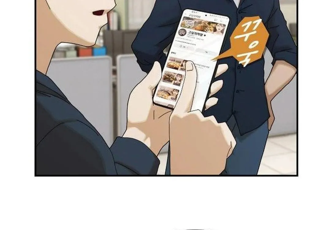 Cheonjae, Sesangeul Ikda Chapter 5 page 152 - 