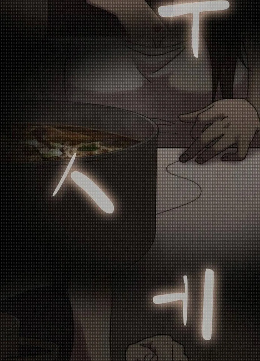 Cheonjae, Sesangeul Ikda Chapter 5 page 189 - 