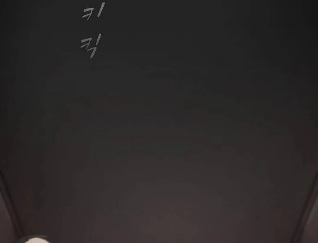 Cheonjae, Sesangeul Ikda Chapter 5 page 202 - 