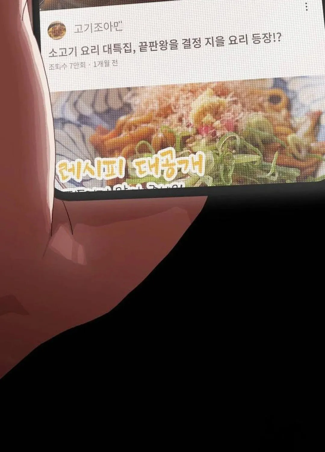 Cheonjae, Sesangeul Ikda Chapter 5 page 45 - 