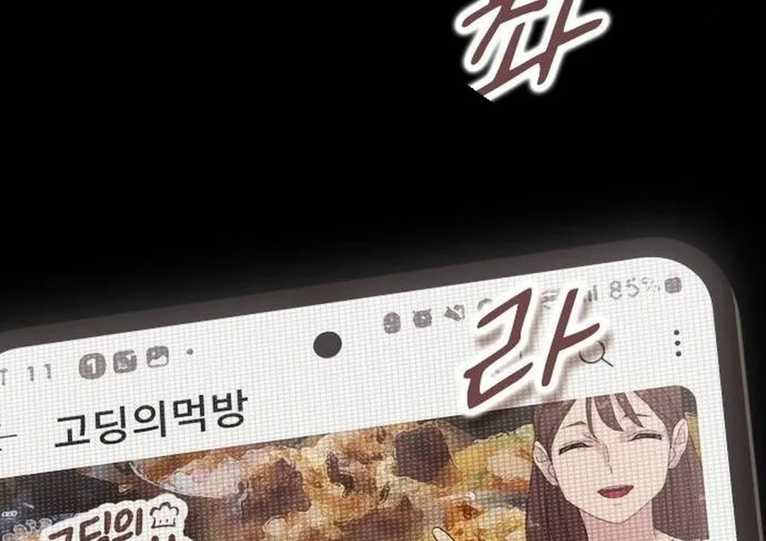 Cheonjae, Sesangeul Ikda Chapter 5 page 68 - 
