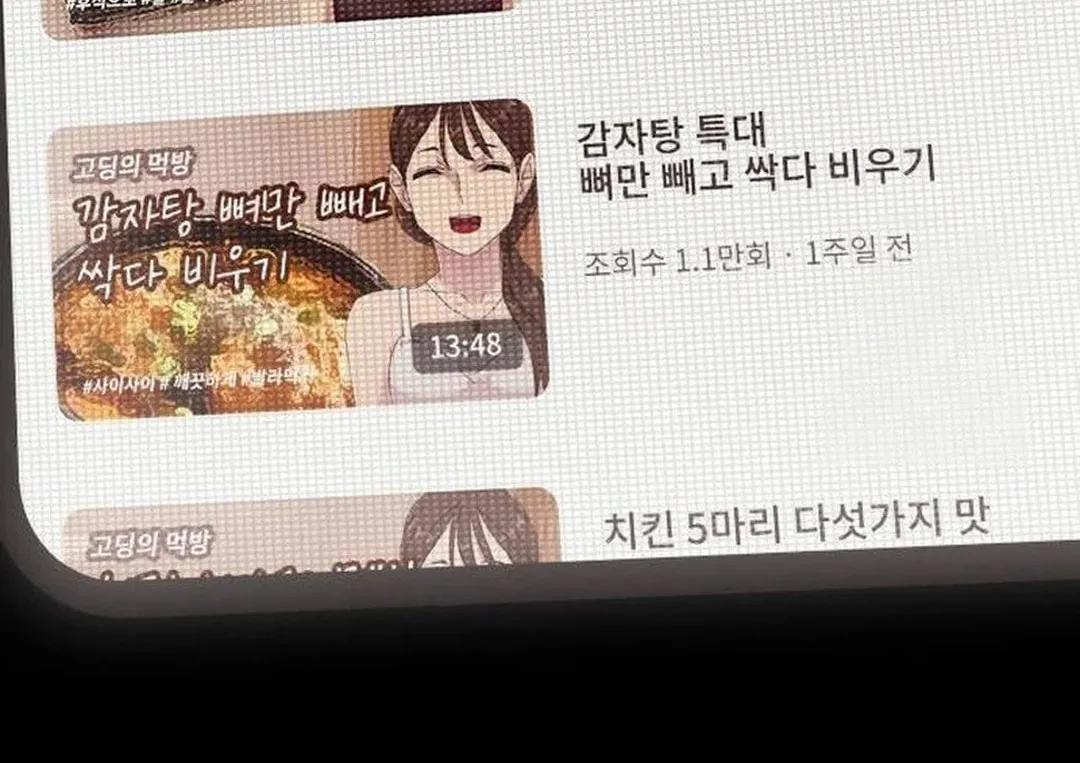 Cheonjae, Sesangeul Ikda Chapter 5 page 70 - 
