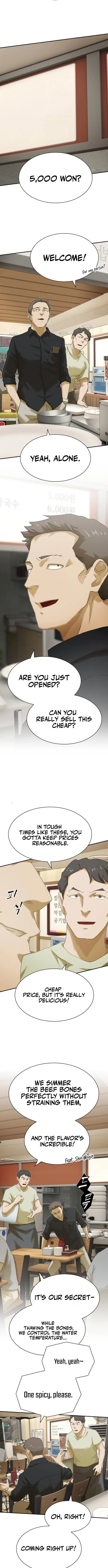 Cheonjae, Sesangeul Ikda Chapter 51 page 14 - 