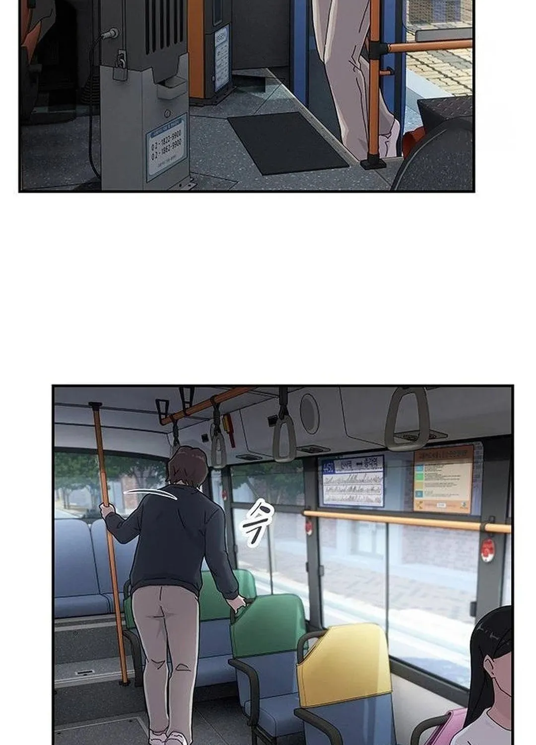 Cheonjae, Sesangeul Ikda Chapter 6 page 103 - 