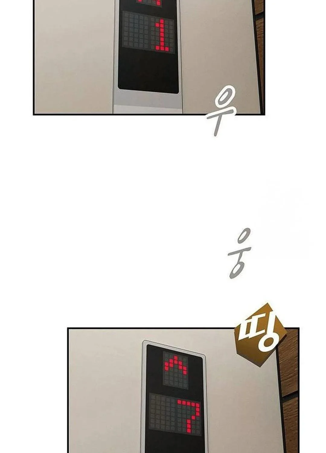 Cheonjae, Sesangeul Ikda Chapter 6 page 179 - 