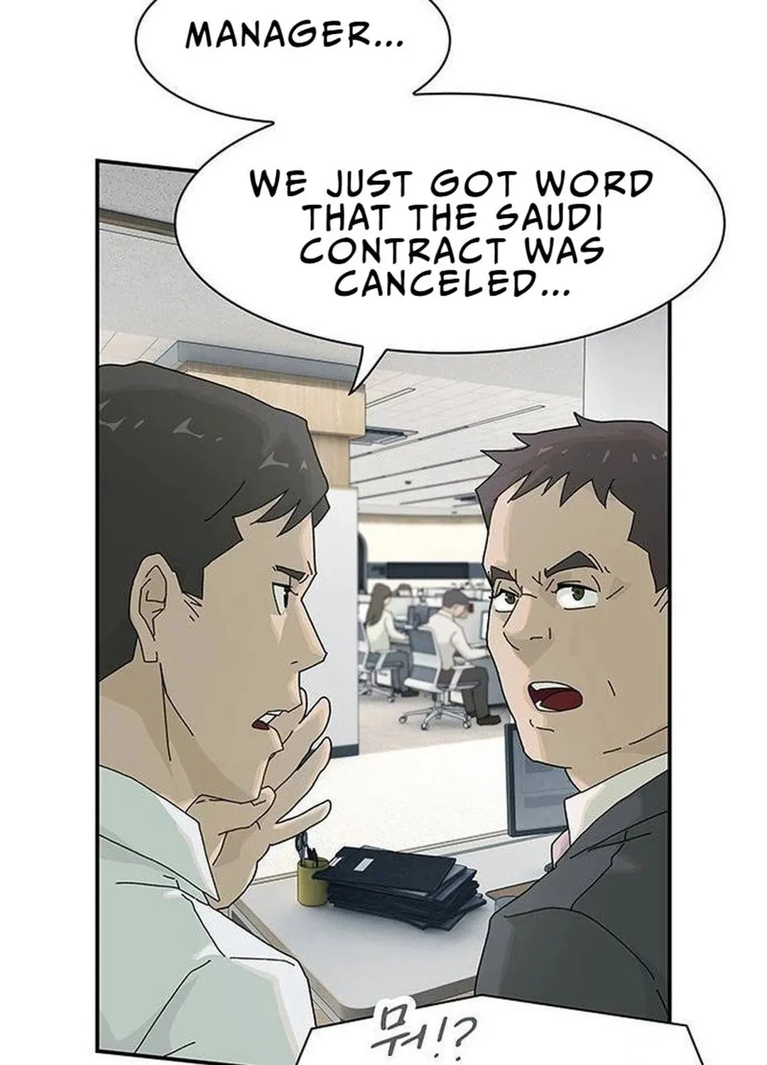 Cheonjae, Sesangeul Ikda Chapter 6 page 195 - 