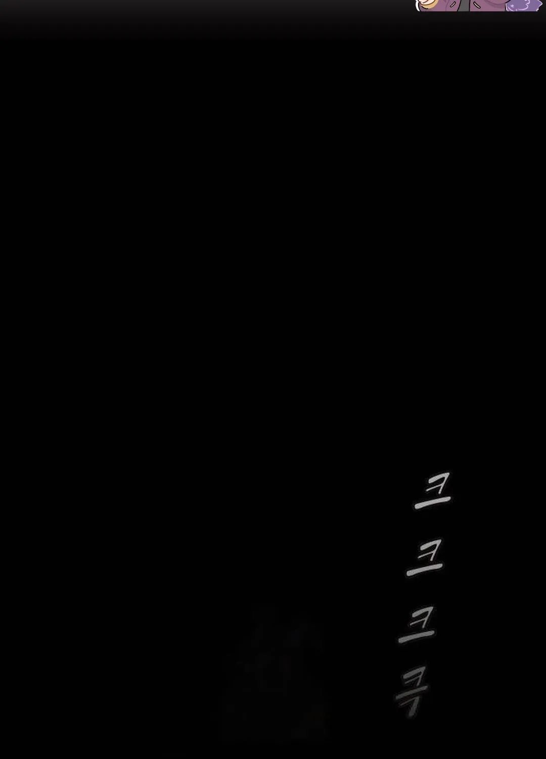 Cheonjae, Sesangeul Ikda Chapter 6 page 3 - 