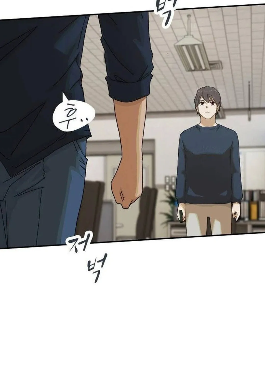 Cheonjae, Sesangeul Ikda Chapter 6 page 39 - 