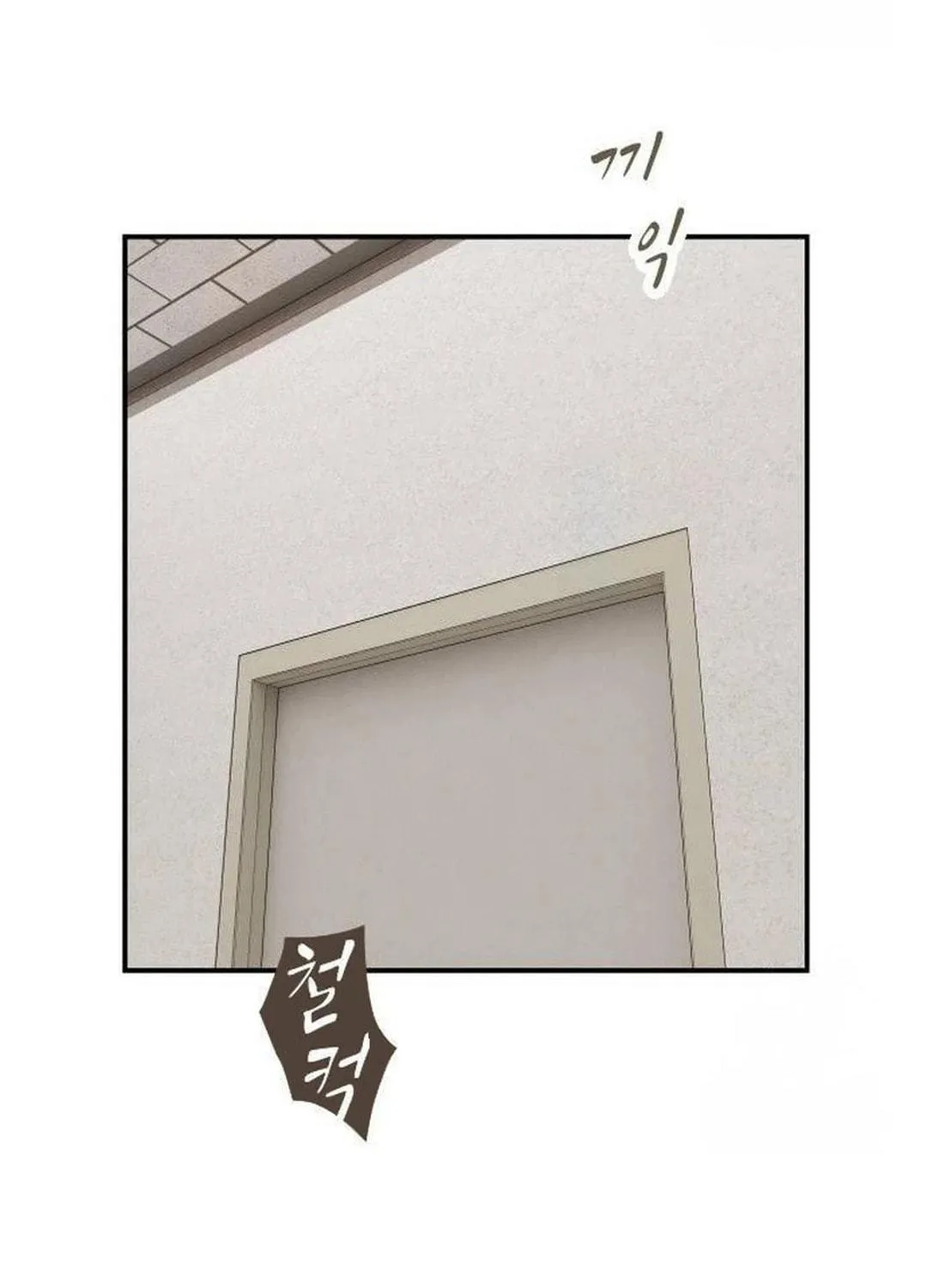 Cheonjae, Sesangeul Ikda Chapter 6 page 41 - 