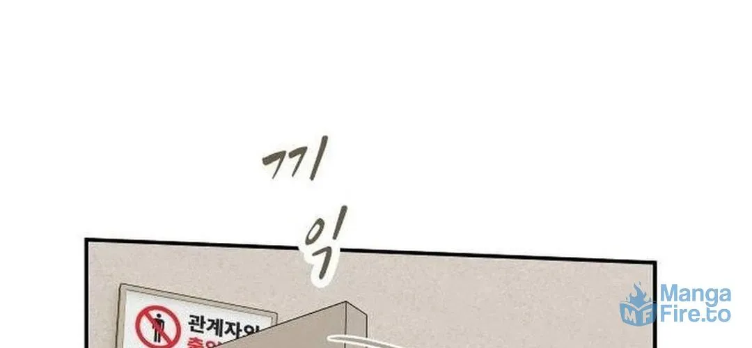 Cheonjae, Sesangeul Ikda Chapter 6 page 78 - 