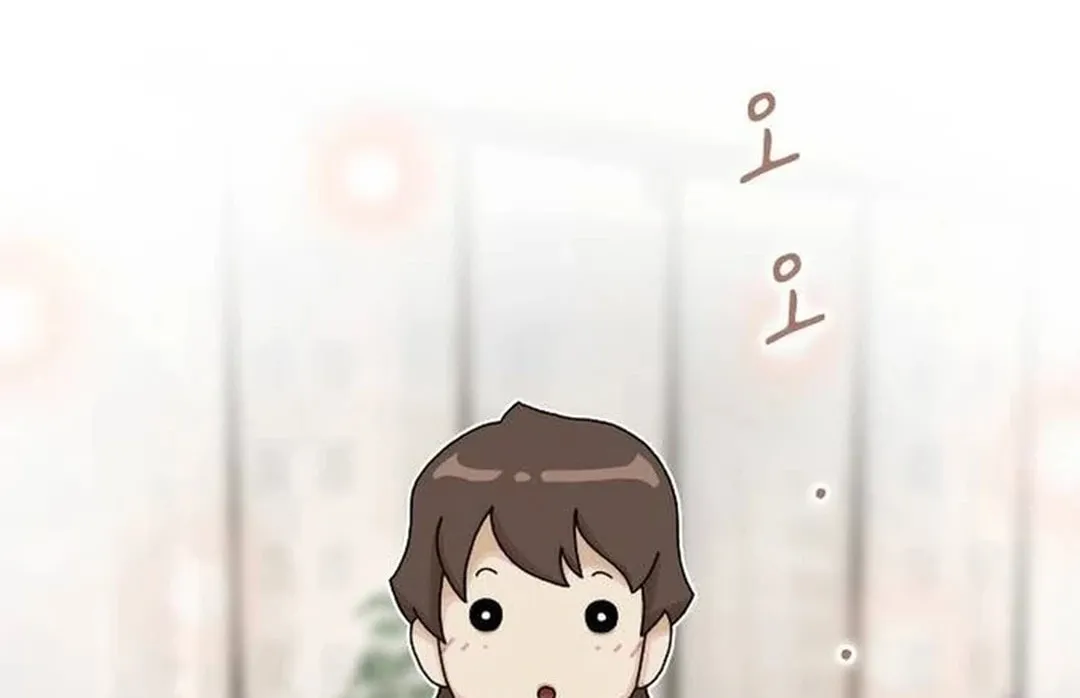 Cheonjae, Sesangeul Ikda Chapter 7 page 106 - 