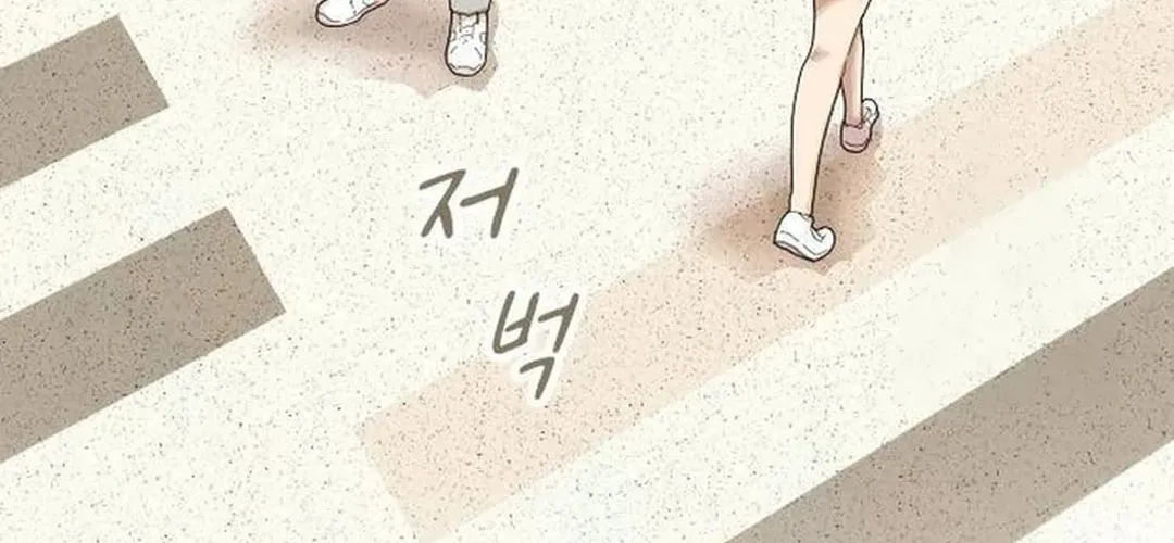 Cheonjae, Sesangeul Ikda Chapter 7 page 20 - 