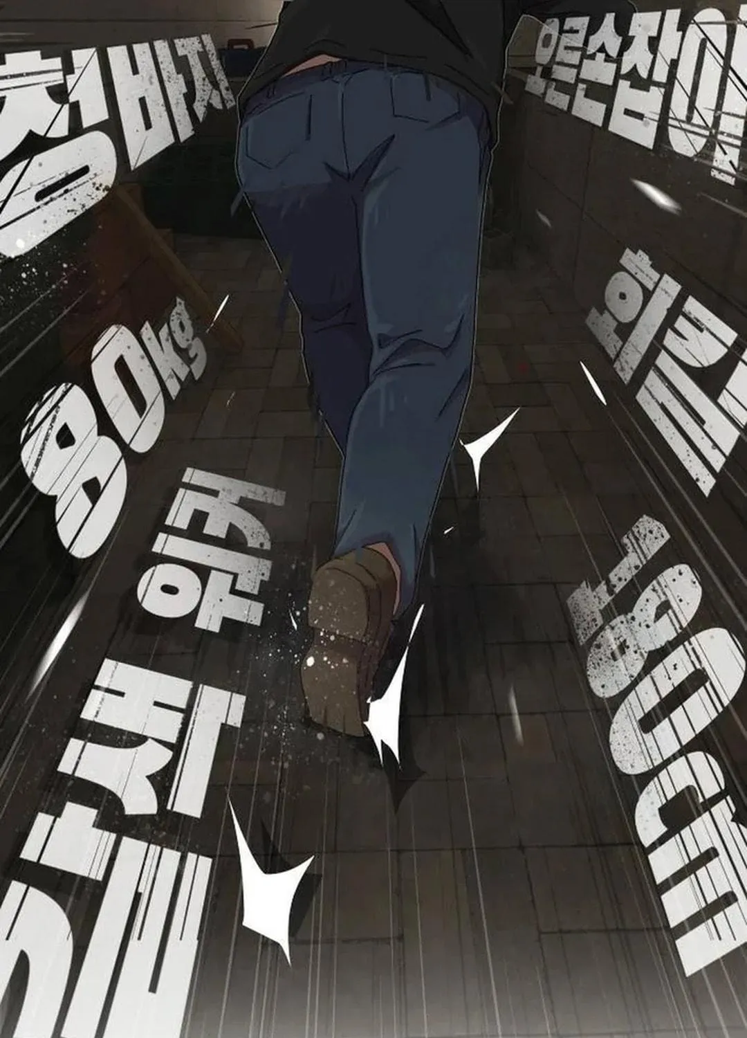 Cheonjae, Sesangeul Ikda Chapter 7 page 191 - 