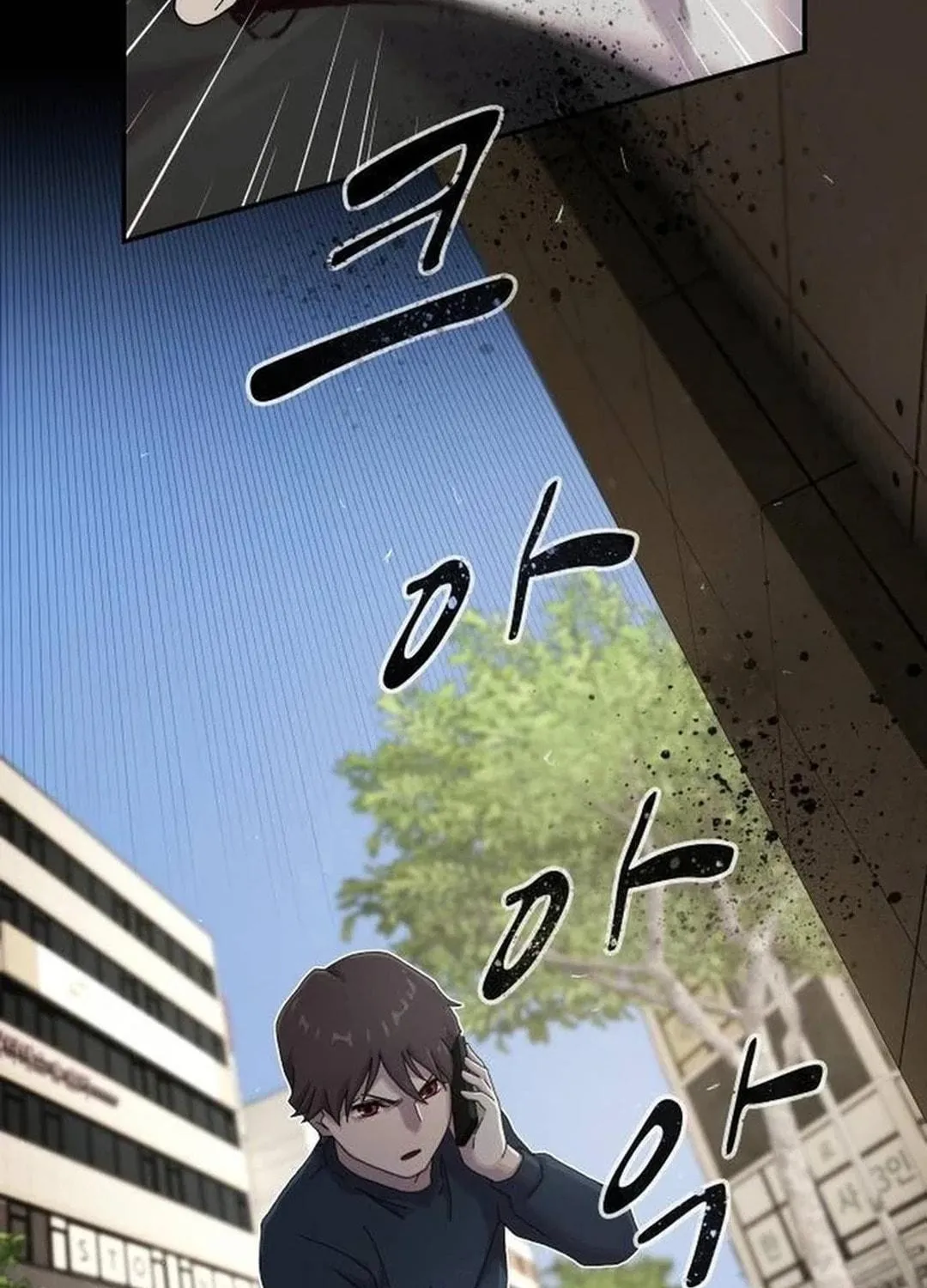 Cheonjae, Sesangeul Ikda Chapter 7 page 197 - 