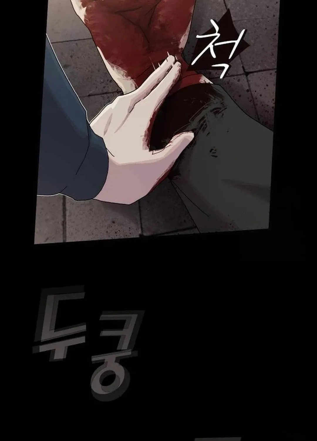 Cheonjae, Sesangeul Ikda Chapter 7 page 201 - 