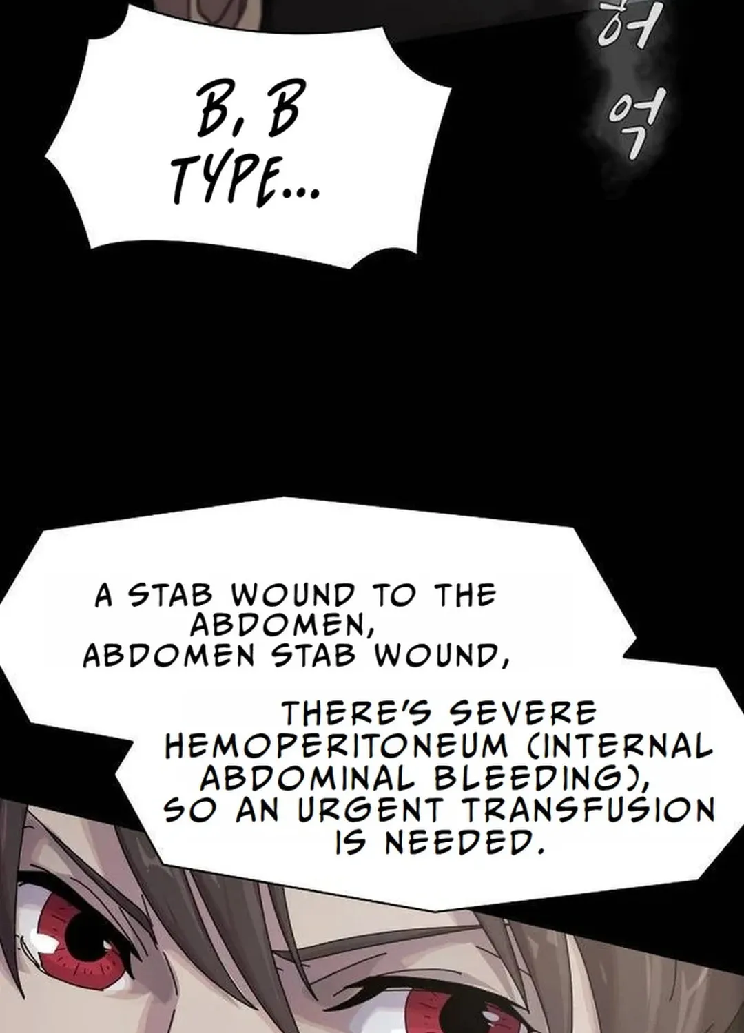 Cheonjae, Sesangeul Ikda Chapter 7 page 207 - 