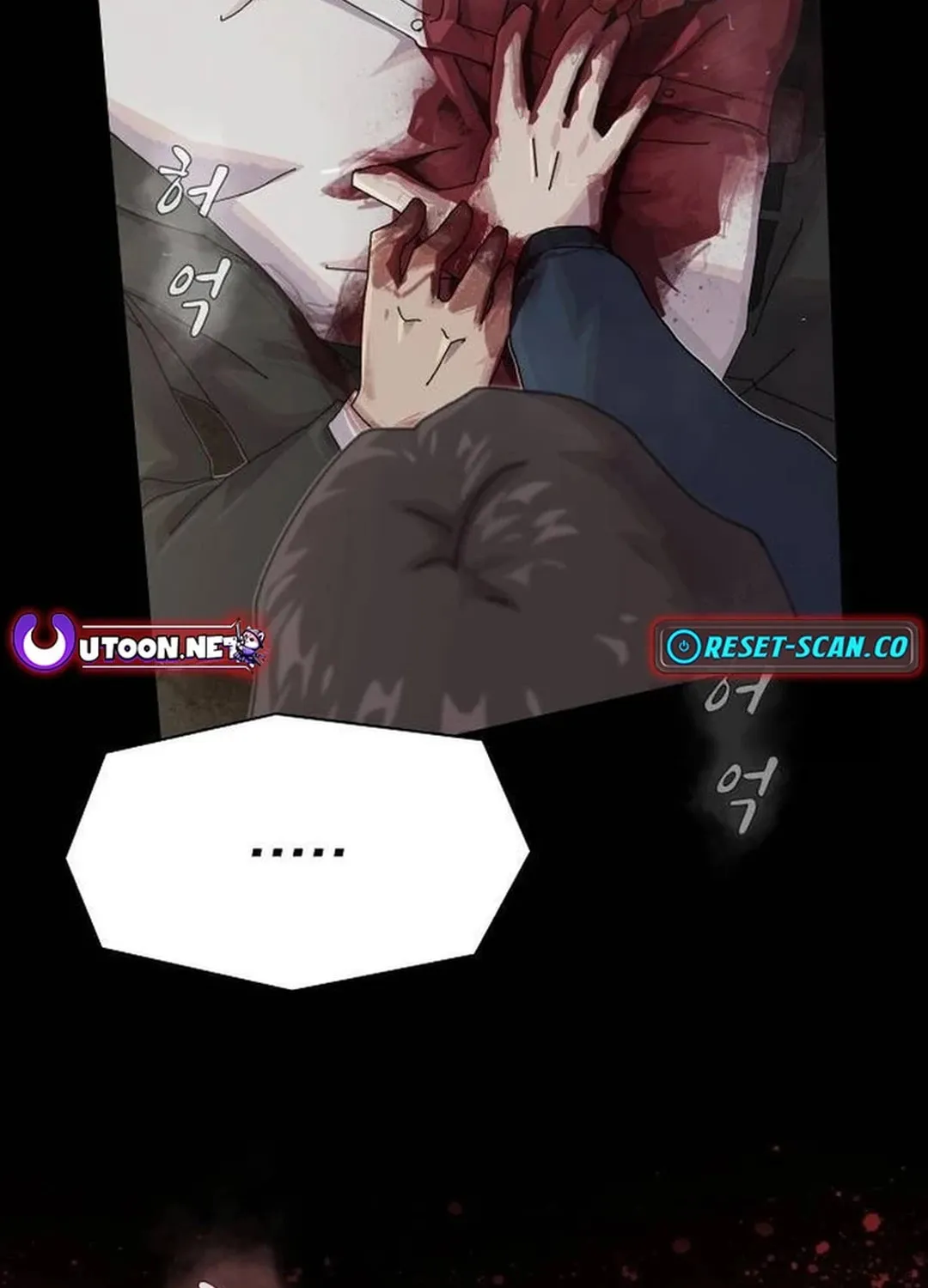 Cheonjae, Sesangeul Ikda Chapter 7 page 217 - 