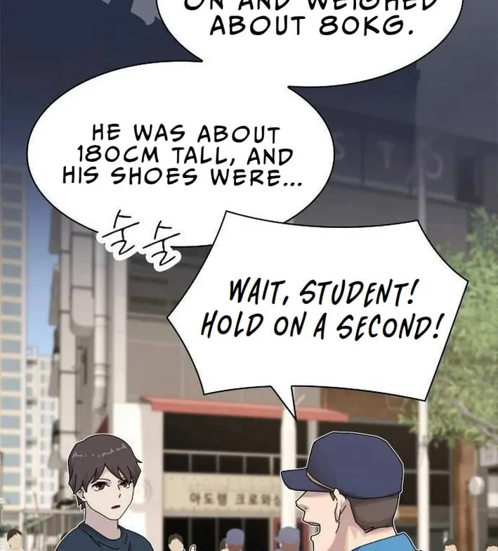 Cheonjae, Sesangeul Ikda Chapter 8 page 14 - 