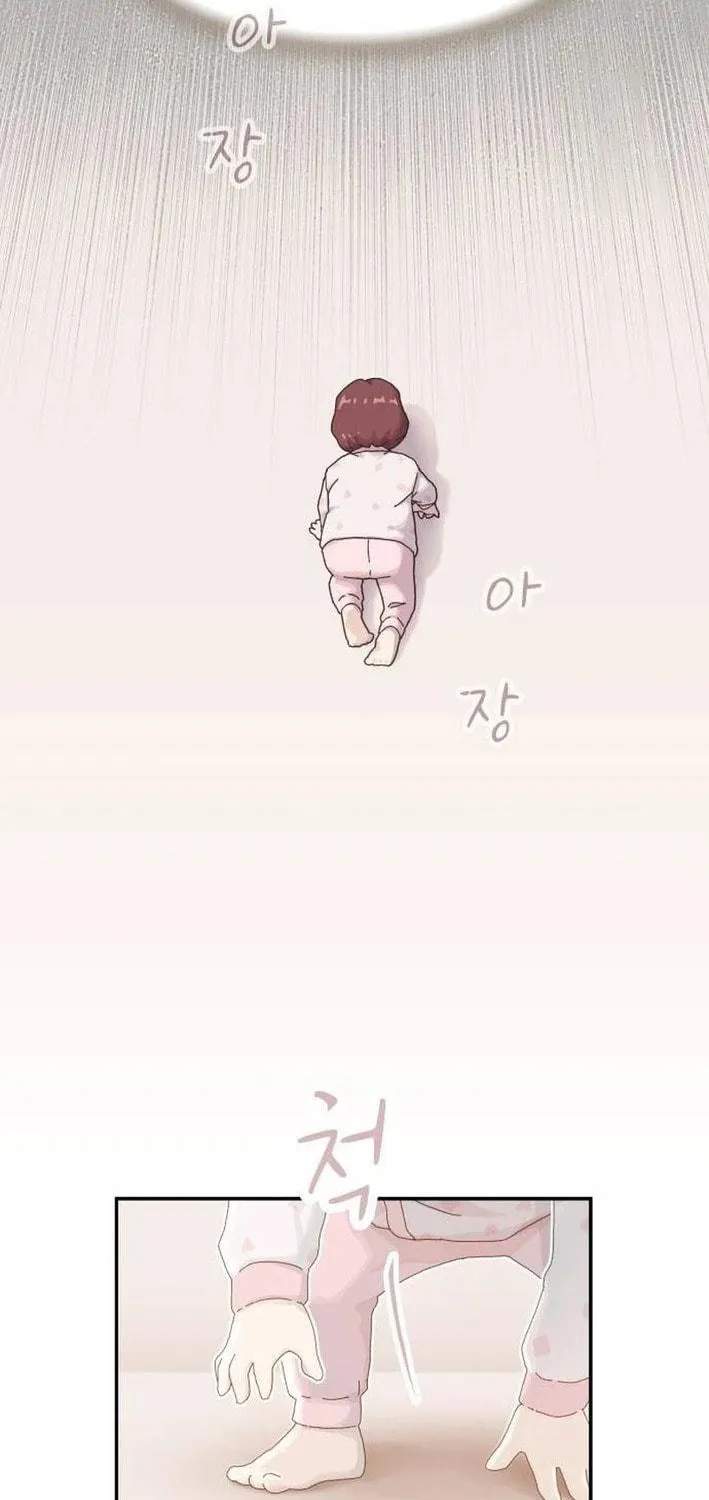 Cheonjae, Sesangeul Ikda Chapter 8 page 23 - 