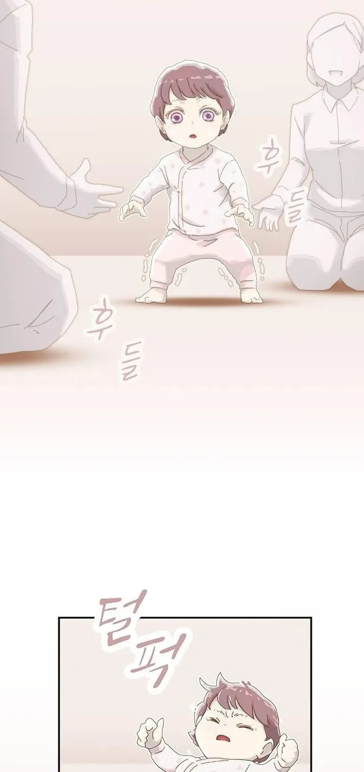 Cheonjae, Sesangeul Ikda Chapter 8 page 25 - 