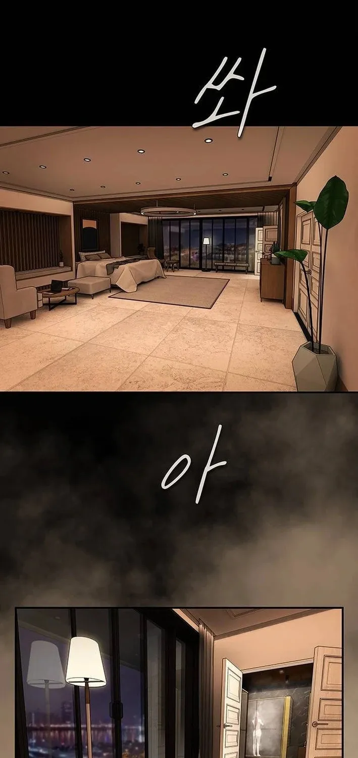 Cheonjae, Sesangeul Ikda Chapter 8 page 39 - 