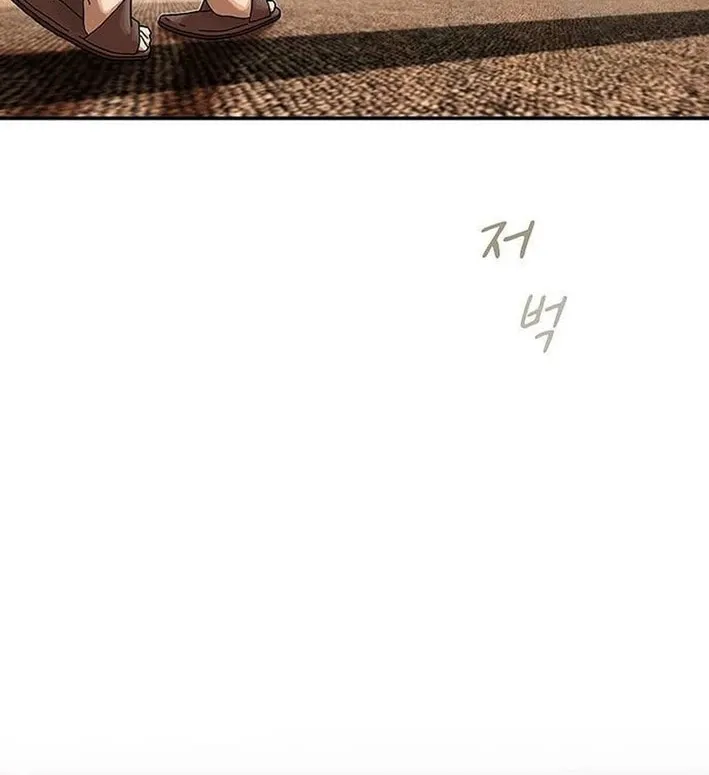 Cheonjae, Sesangeul Ikda Chapter 8 page 56 - 