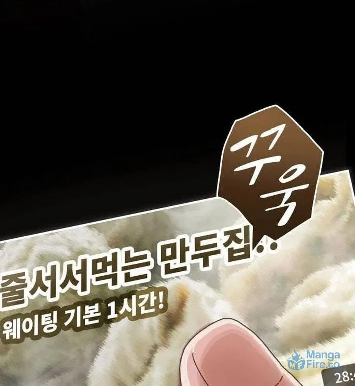 Cheonjae, Sesangeul Ikda Chapter 8 page 78 - 