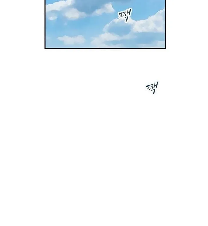Cheonjae, Sesangeul Ikda Chapter 8 page 82 - 