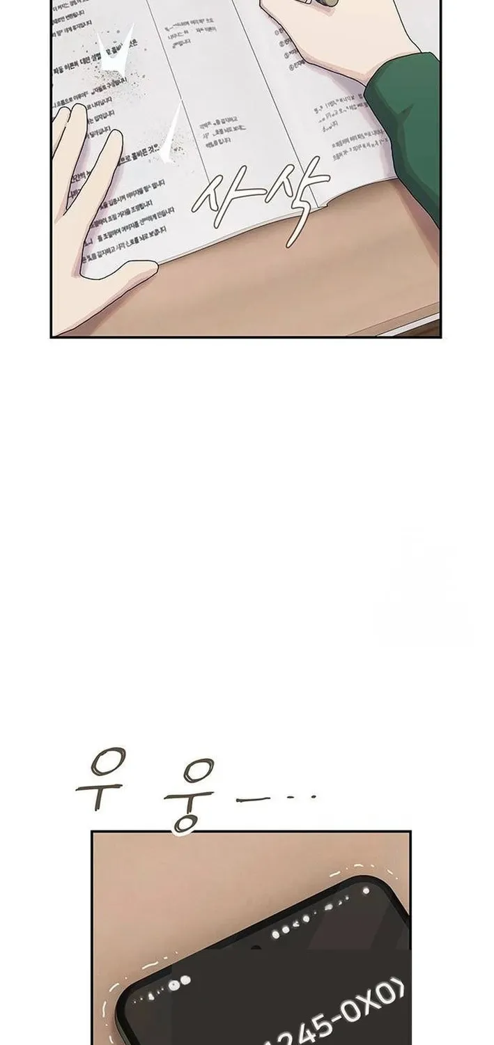 Cheonjae, Sesangeul Ikda Chapter 8 page 99 - 