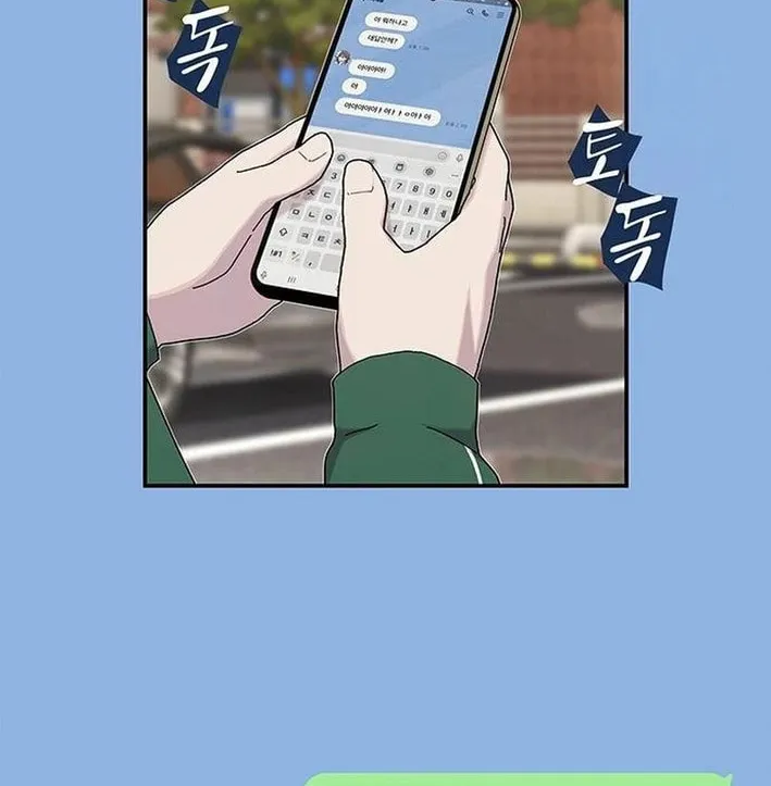 Cheonjae, Sesangeul Ikda Chapter 9 page 44 - 