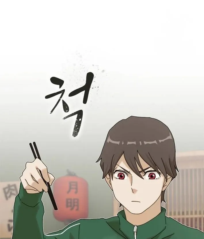 Cheonjae, Sesangeul Ikda Chapter 9 page 58 - 