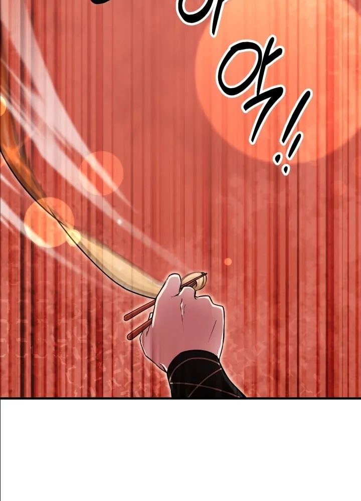 Cheonma Guesthouse Chapter 1 page 38 - 