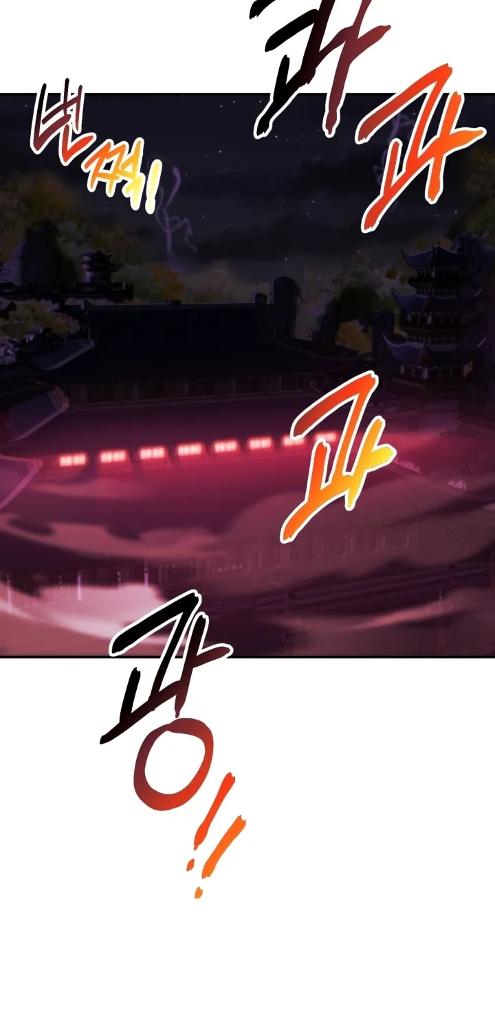 Cheonma Guesthouse Chapter 1 page 53 - 