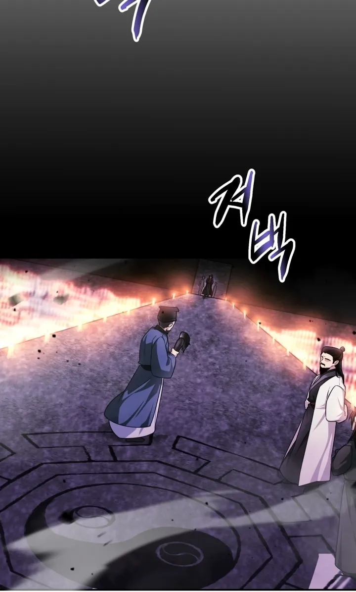 Cheonma Guesthouse Chapter 1 page 71 - 
