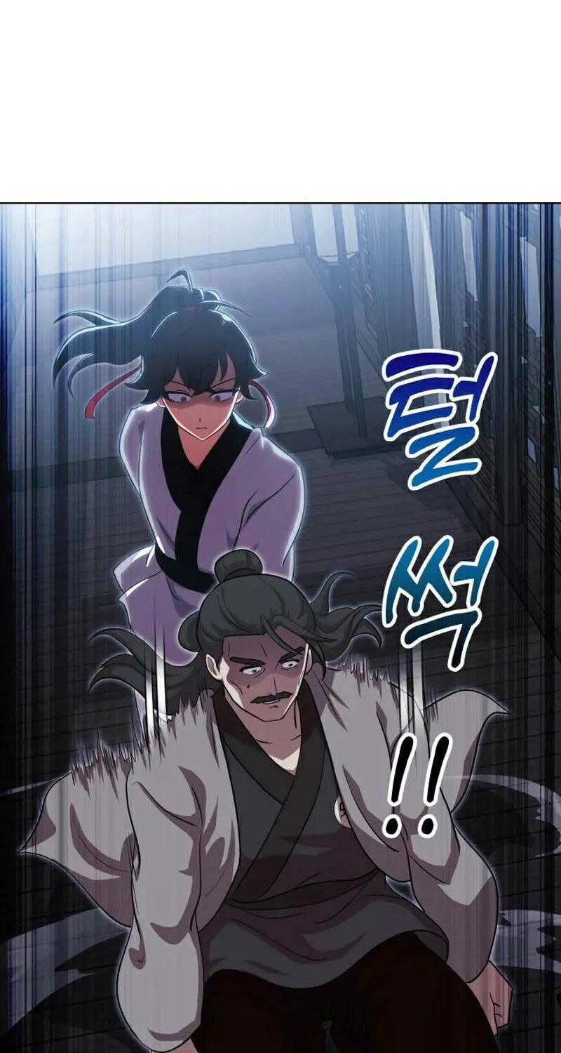 Cheonma Guesthouse Chapter 10 page 17 - 
