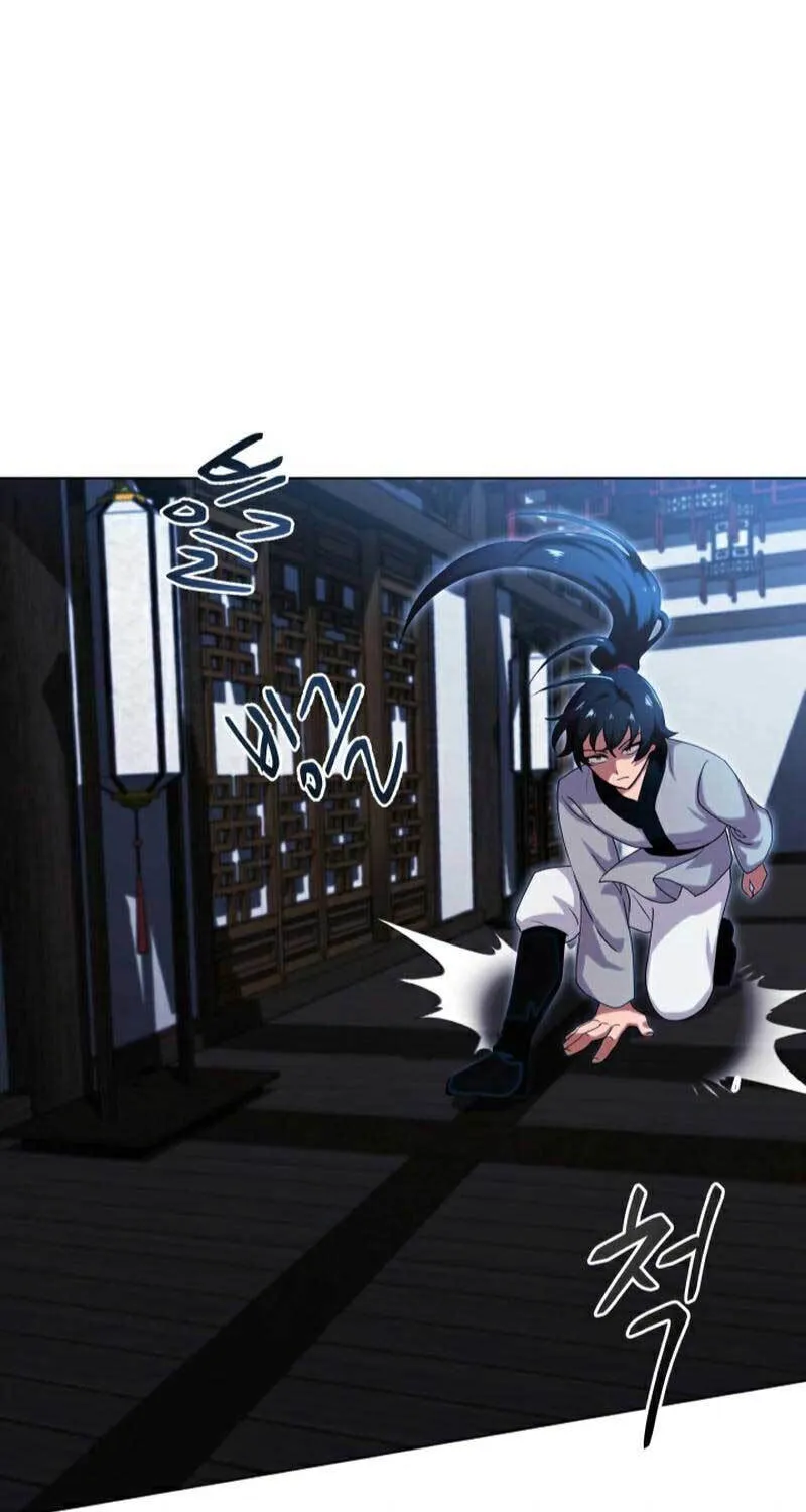 Cheonma Guesthouse Chapter 10 page 4 - 