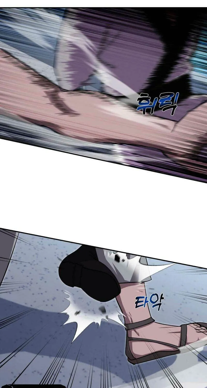 Cheonma Guesthouse Chapter 11 page 50 - 
