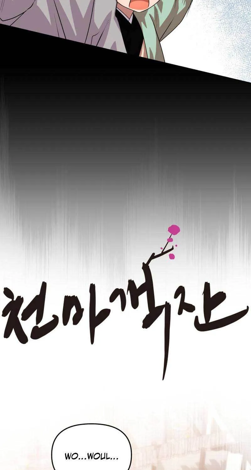 Cheonma Guesthouse Chapter 13 page 13 - 