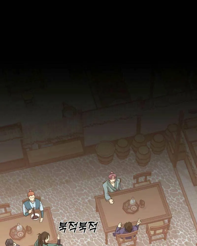 Cheonma Guesthouse Chapter 15 page 35 - 