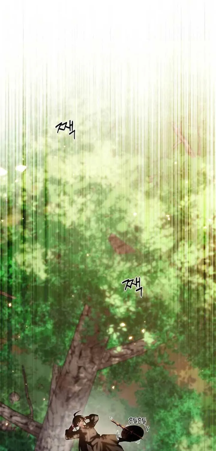 Cheonma Guesthouse Chapter 17 page 1 - 